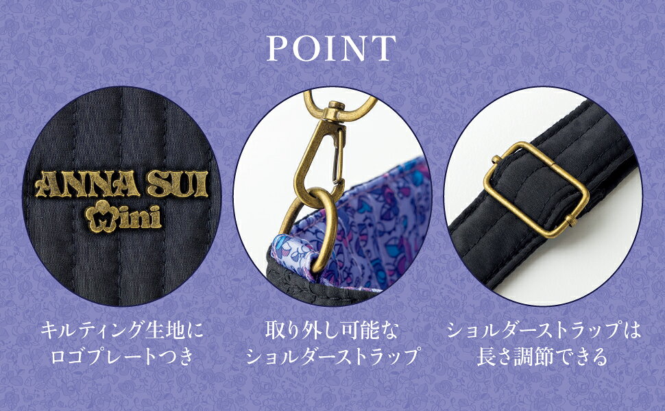 楽天ブックス: ANNA SUI mini 15th anniversary BOOK おおきなLESSON TOTE BAG ...