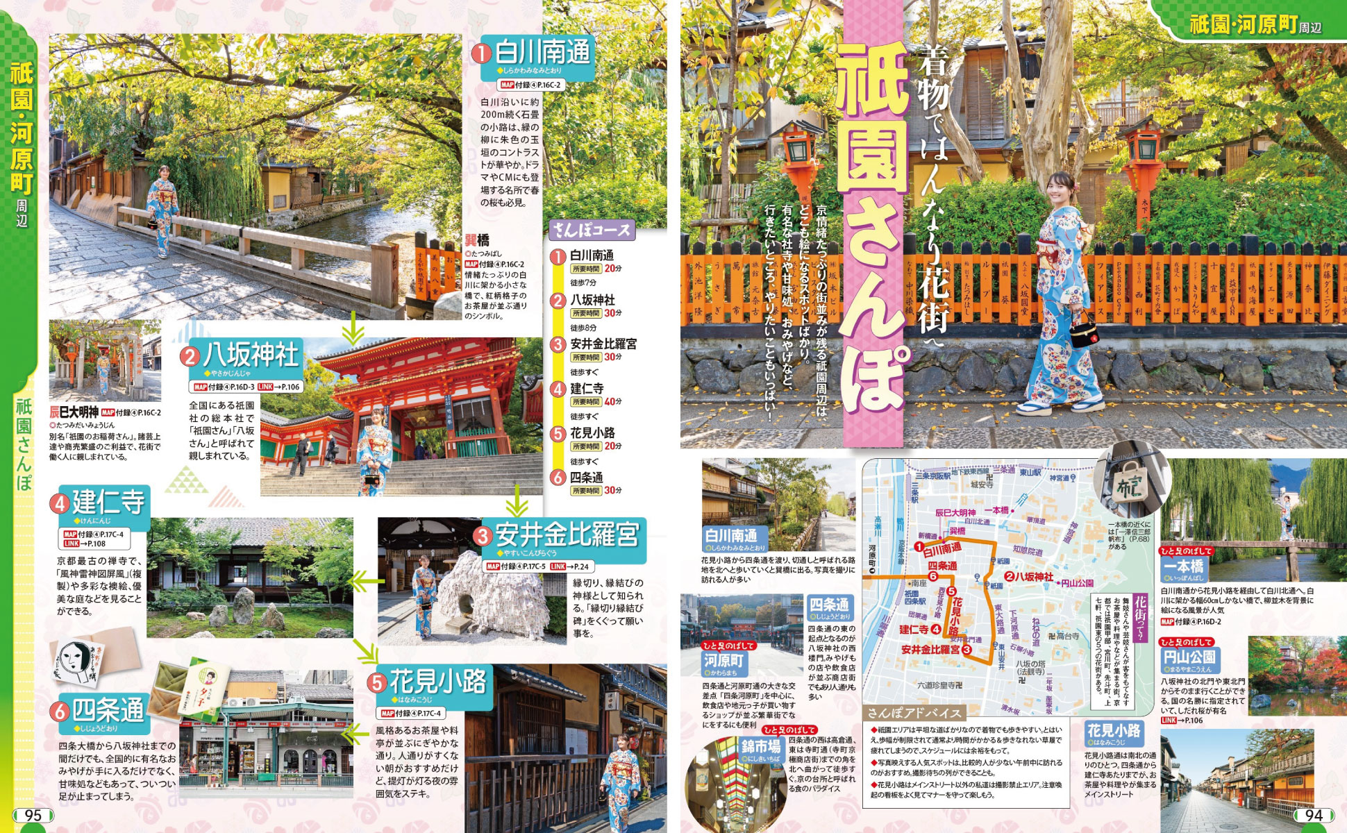 地図・旅行ガイド JENNIE 韓国好きなら1冊は持っていたい！韓国全土・旅行地図（ミニ