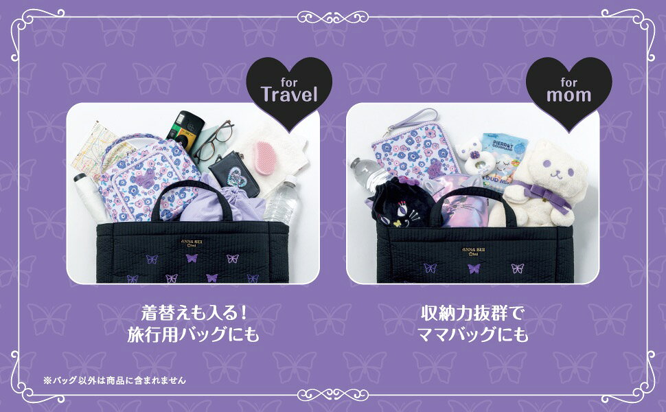 楽天ブックス: ANNA SUI mini 刺繍トートバッグBOOK - 9784299072122 : 本