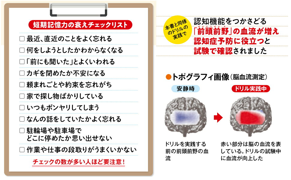 【希少】【書き込みあり】環境教育の理論と実践 福島要一 あゆみ出版　1985年 維新と興亜』 | 道義国家日本を再建する言論誌（崎門学研究会