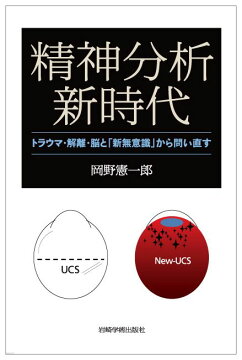 楽天ブックス: 多重人格性障害 - その診断と治療 - フランク・W