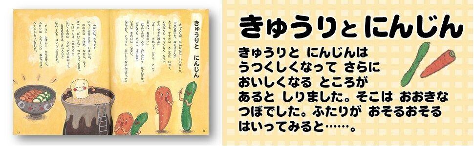 おはなしだいどころ 41fKk-eq3-L._UF1000,1000_QL80_.jpg