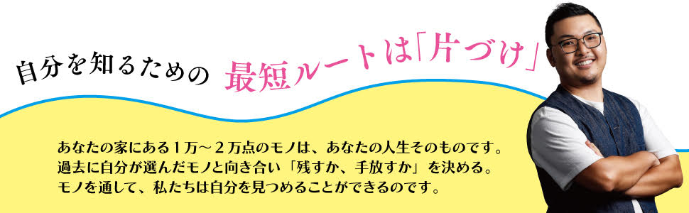 楽天ブックス: Be Yourself - 自分らしく輝いて人生を変える