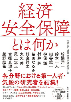 楽天ブックス: スティグリッツ 公共経済学（第3版）上 - ジョセフ・E