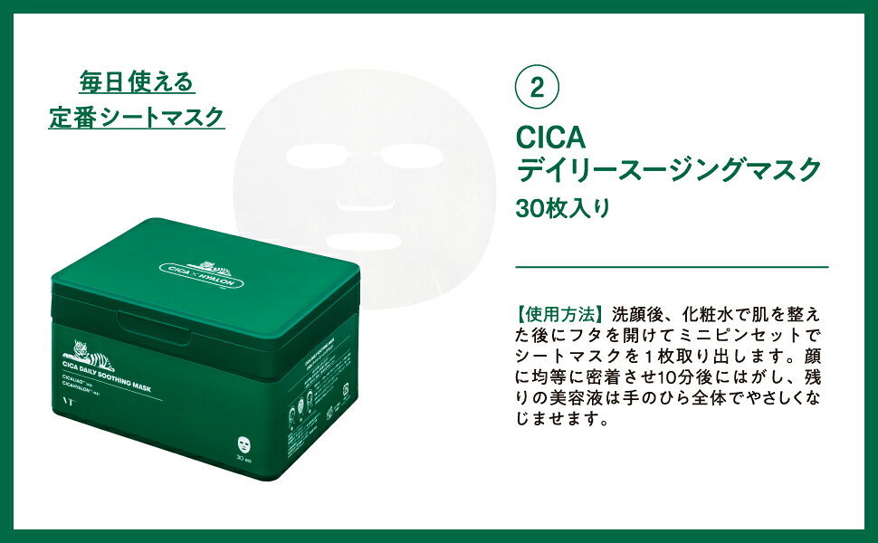 楽天ブックス: VT COSMETICS 夏の肌ケアスペシャルBOOK