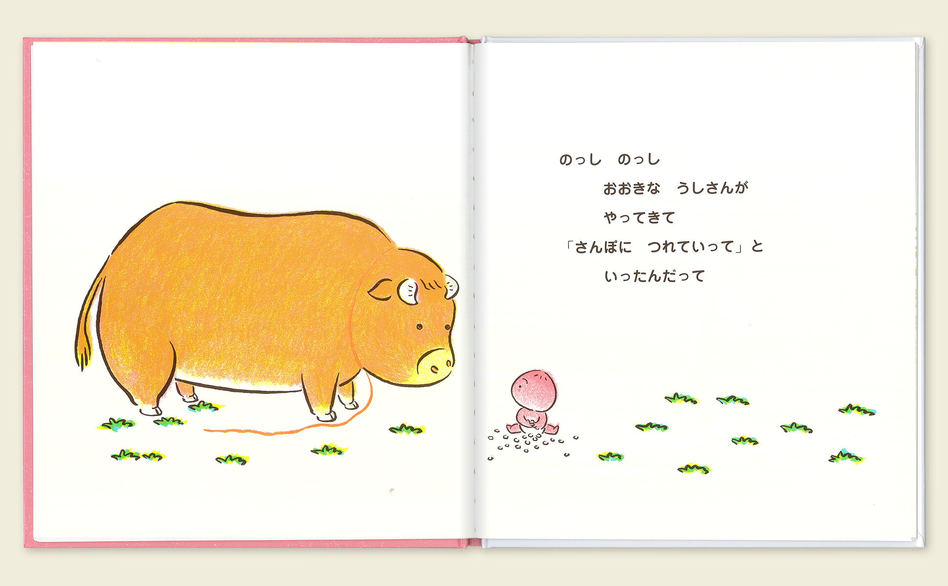 楽天ブックス: ももんちゃん のっしのっし - とよた かずひこ