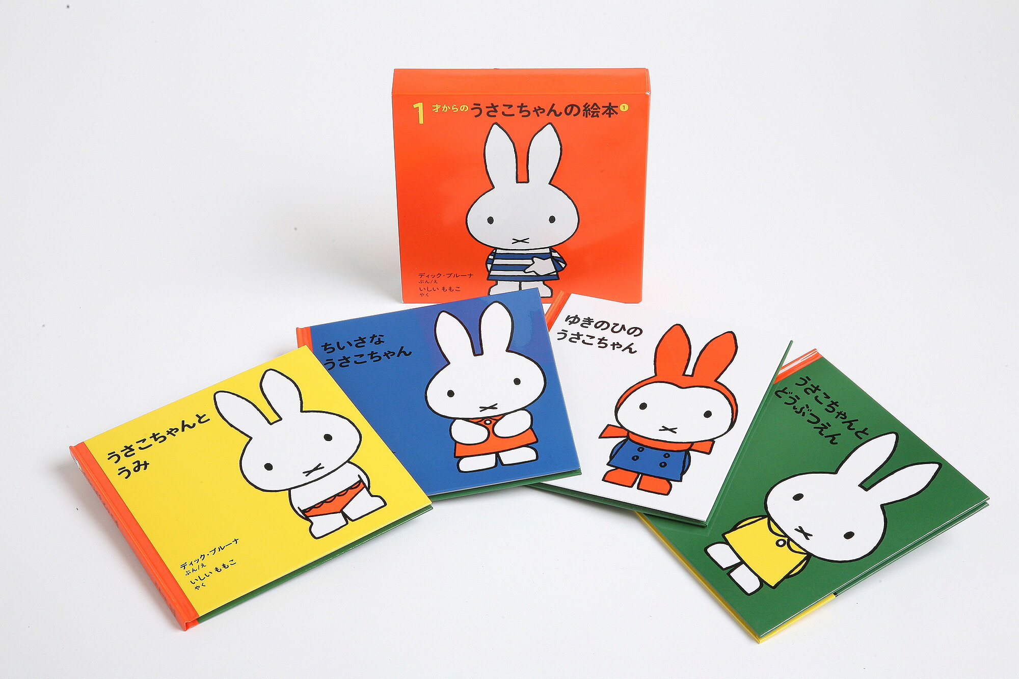 ミッフィー絵本　うさこちゃん　ブルーナ　絵本　58冊　絵本まとめ売り　セット売り usako_1_1200x1200.jpg?v=1723013249