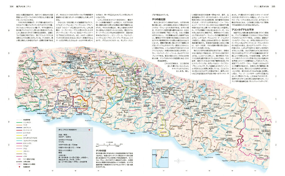 楽天ブックス: 世界のワイン図鑑 第8版 - ヒュー・ジョンソン