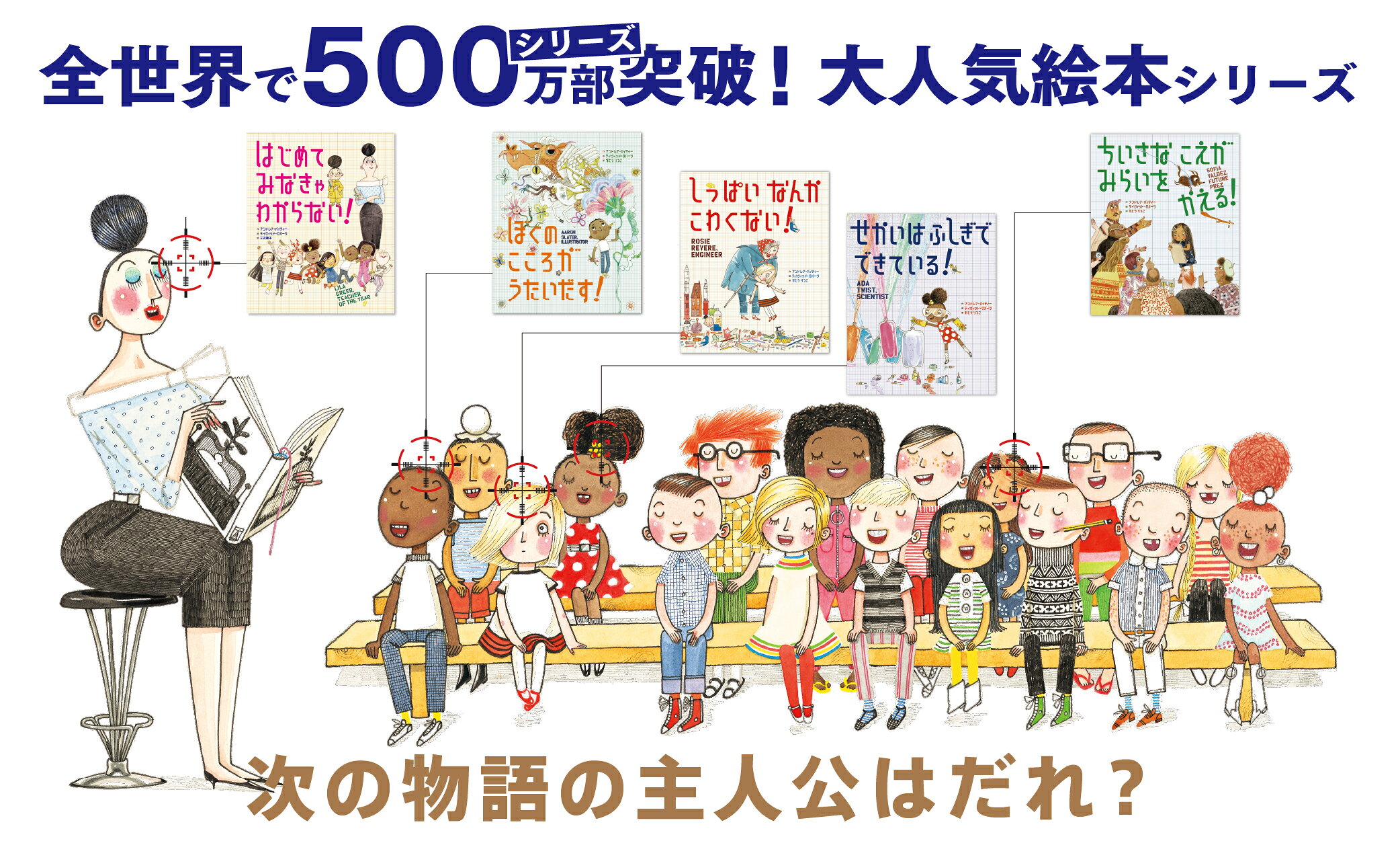 楽天ブックス: しっぱい なんか こわくない！ - アンドレア