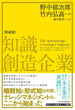 楽天ブックス: 企業成長の仕込み方（経営戦略の実戦（2）） - 三品