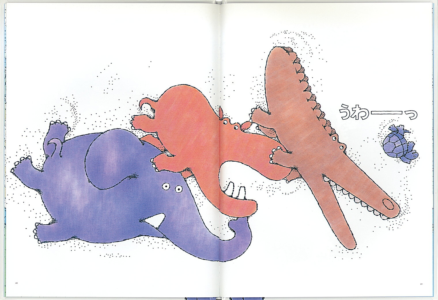 楽天ブックス: ぞうくんのさんぽ - なかのひろたか - 9784834005158 : 本