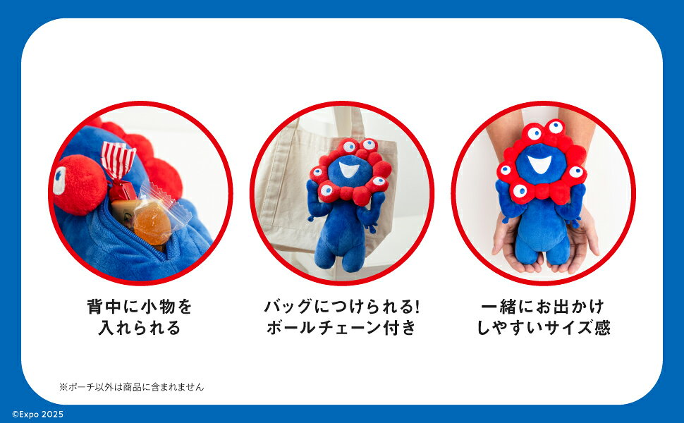 楽天ブックス: 大阪・関西万博 公式キャラクター ミャクミャク