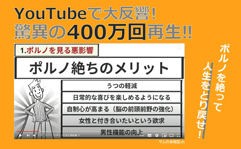 楽天ブックス: インターネットポルノ中毒 - やめられない脳と中毒の科学 - ゲーリー・ウィルソン - 9784866471419 : 本