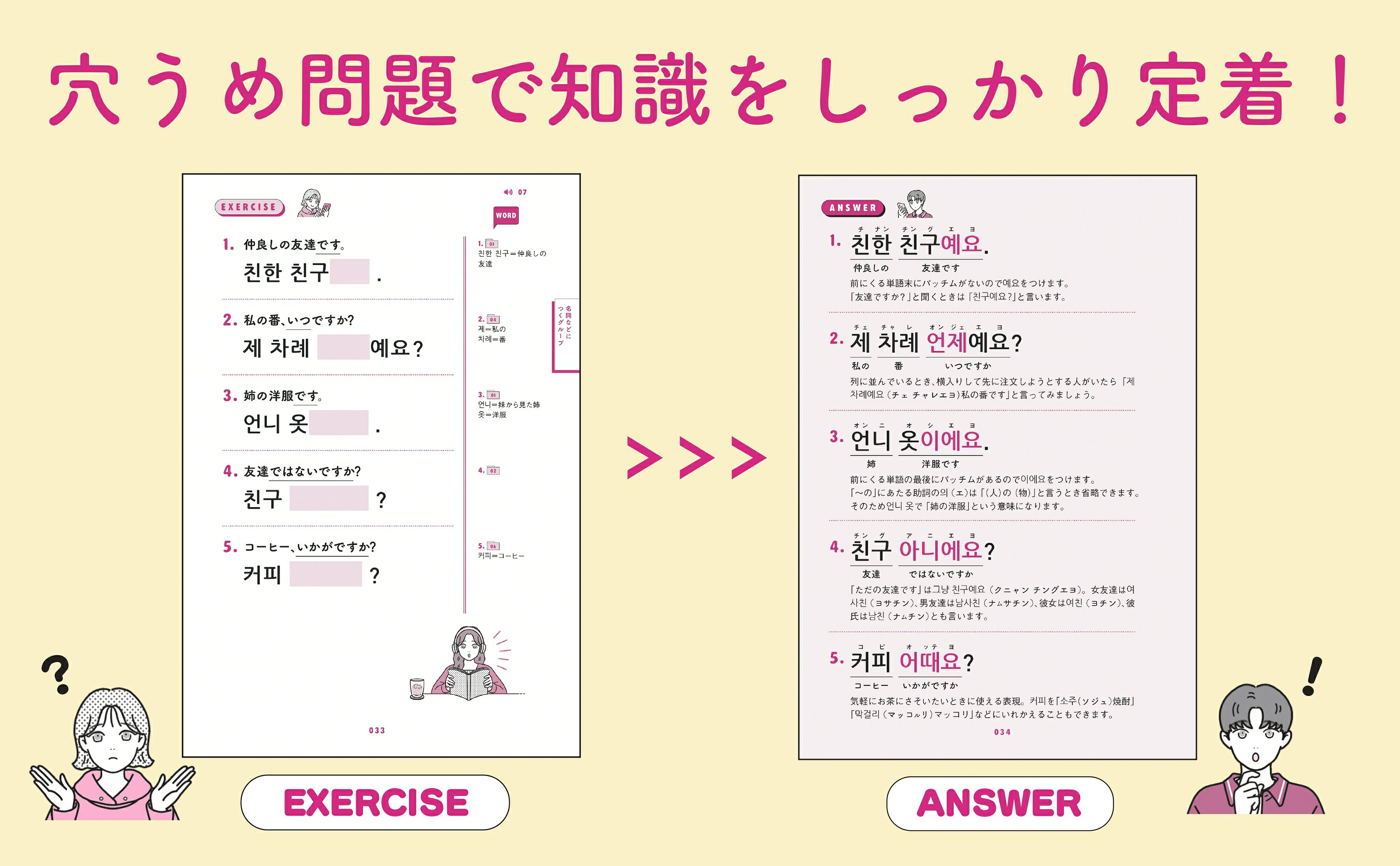 李光洙全集 全10巻+別巻(韓国語版) 韓国語 - いつも、学ぶ人の近くに【ベレ出版】
