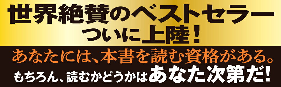 楽天ブックス: 勘違いが人を動かす - 教養としての行動経済学入門