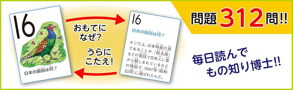 楽天ブックス: くもんなぜなぜカレンダー2026年版・大判 - 9784774338927 : 本