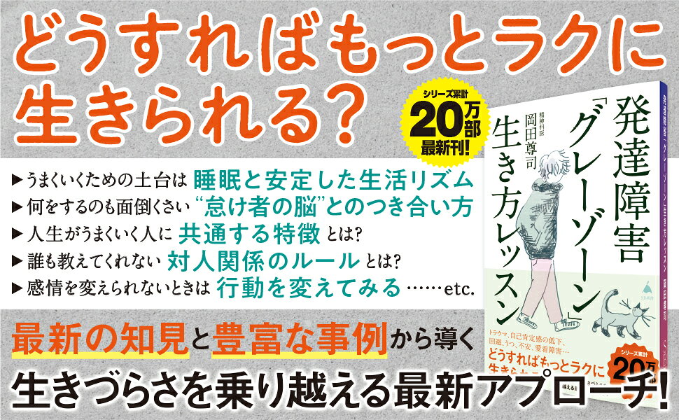 発達障害、グレーゾーンの子供向けワークアウト本8冊セット　新品未使用 71gfumMuvhL.jpg