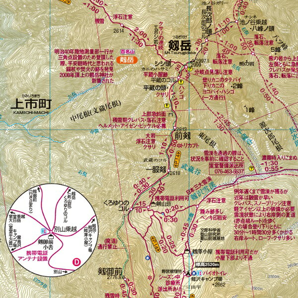 山と高原地図 鹿島槍・五竜岳 (山と高原地図 36) 昭文社 地図 編集部 山と高原地図 鹿島槍・五竜岳 (山と高原地図 36) | 昭文社 地図