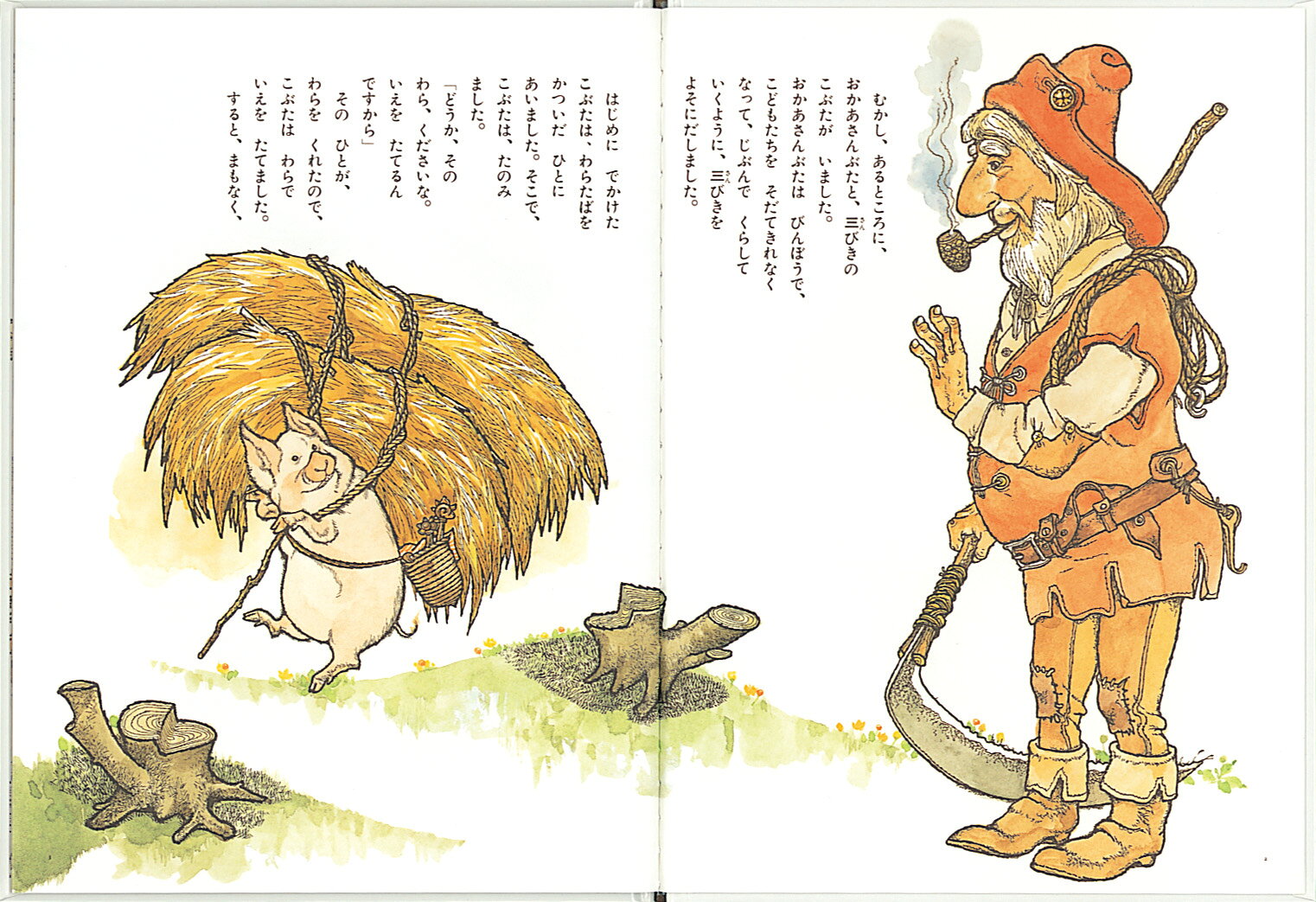 【絶版希少】3びきのこねこ　はじめてのゆき　もりつわかこ　 初版 絶版希少】3びきのこねこ はじめてのゆき もりつわかこ 初版