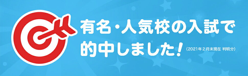 【貴重】模試対策 難関校 中学受験 飛躍の秘訣 CD 3枚　西村則康 著書 – 西村則康公式サイト