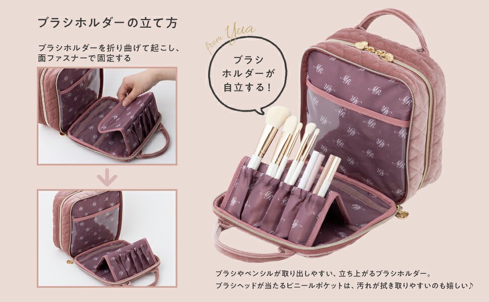 楽天ブックス: MISTREASS QUILTING POUCH BOOK produced by 三上悠亜 