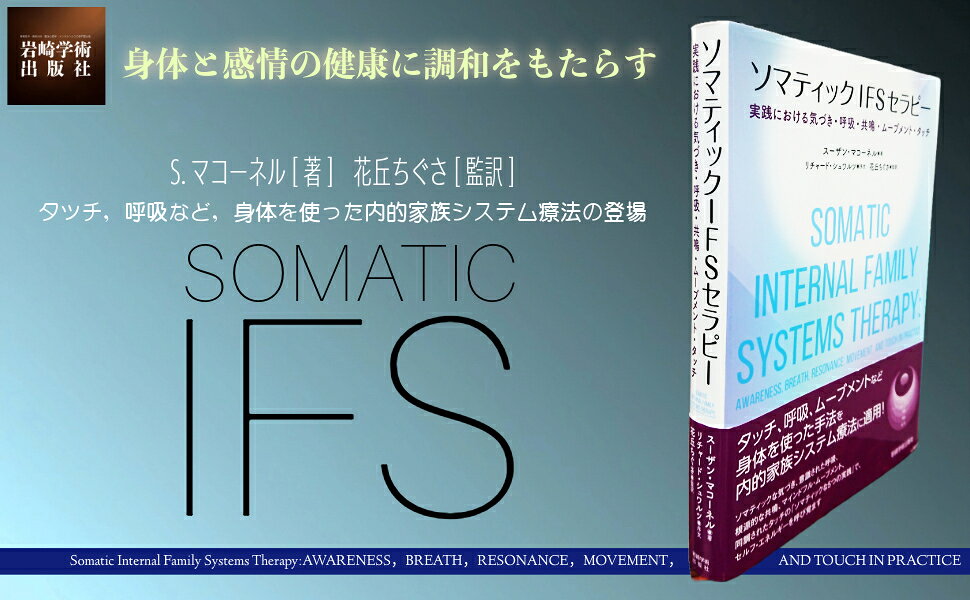 楽天ブックス: レジリエンスを育む - ポリヴェーガル理論による発達性
