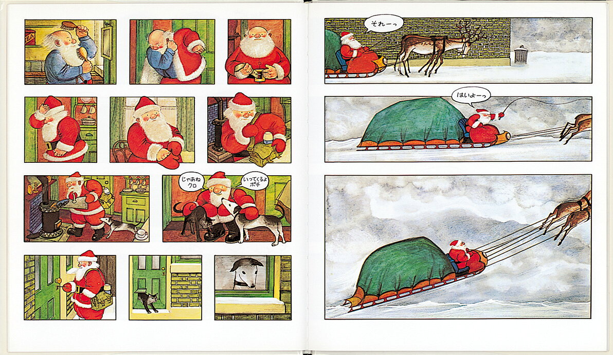 楽天ブックス: さむがりやのサンタ - レイモンド・ブリッグズ