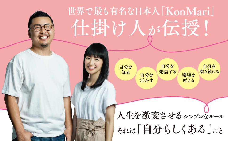 稀少 川原卓巳 プロデュースの学校 上下 こんまり ビジネス 匠書房 裁断済 Amazon.co.jp: 川原卓巳 プロデュースの学校 (上) : 川原卓巳