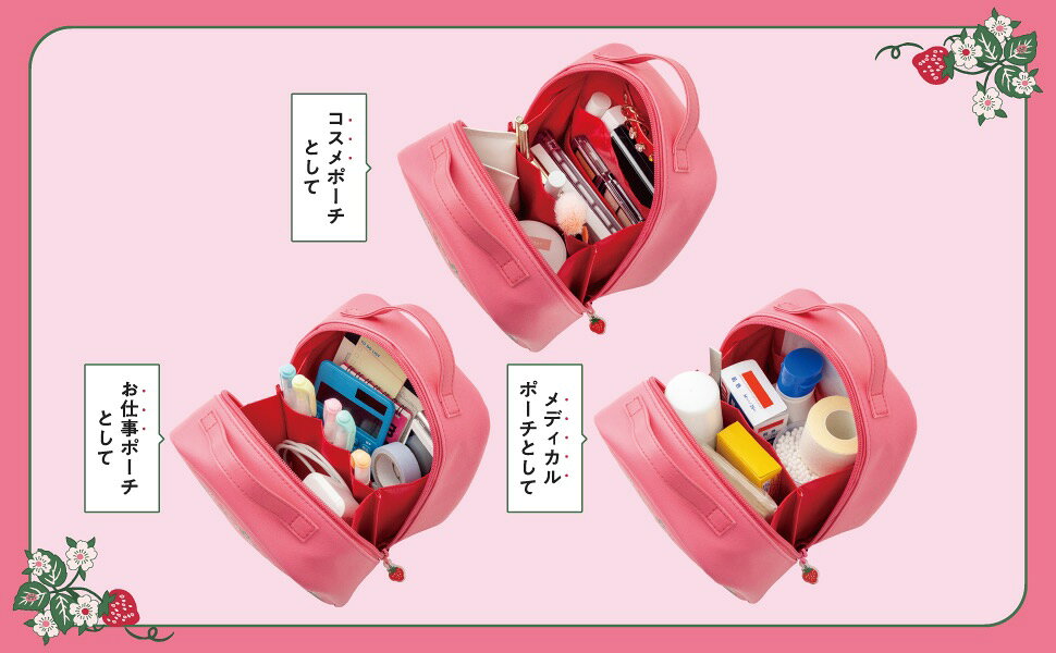 楽天ブックス: BETTY'S BLUE ショッパーみたいなコスメポーチ BOOK