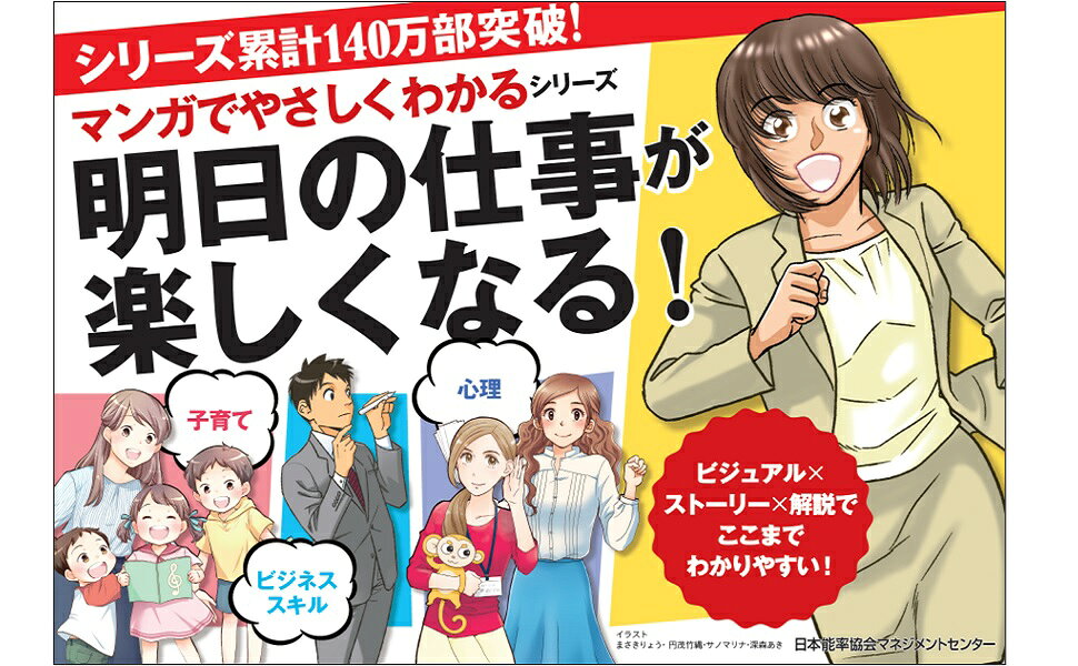 楽天ブックス: マンガでやさしくわかる貿易実務 輸入編 - 片山 立志