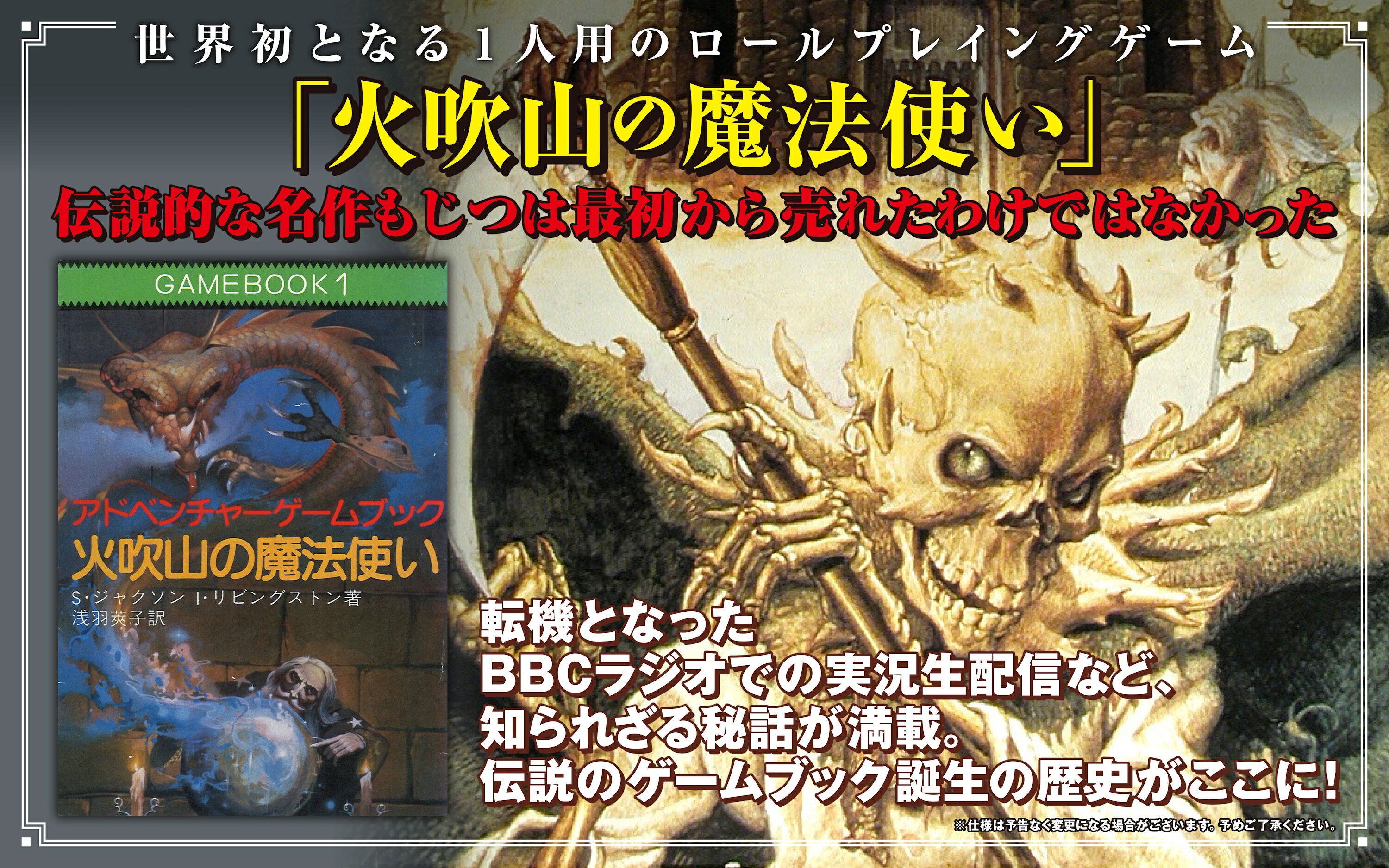 楽天ブックス: 主人公はキミだ！ 〜You are the Hero！日本語版 