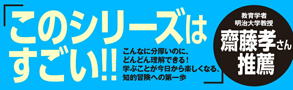 楽天ブックス: アメリカの中学生が学んでいる 14歳からの数学