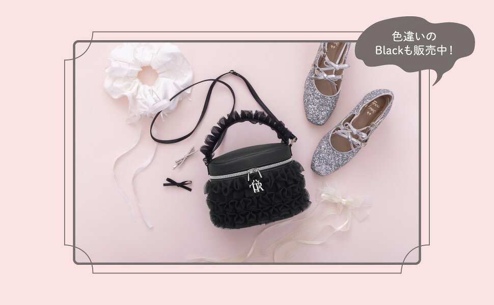 楽天ブックス: Treat Ürself Tulle Vanity Bag Book Pink