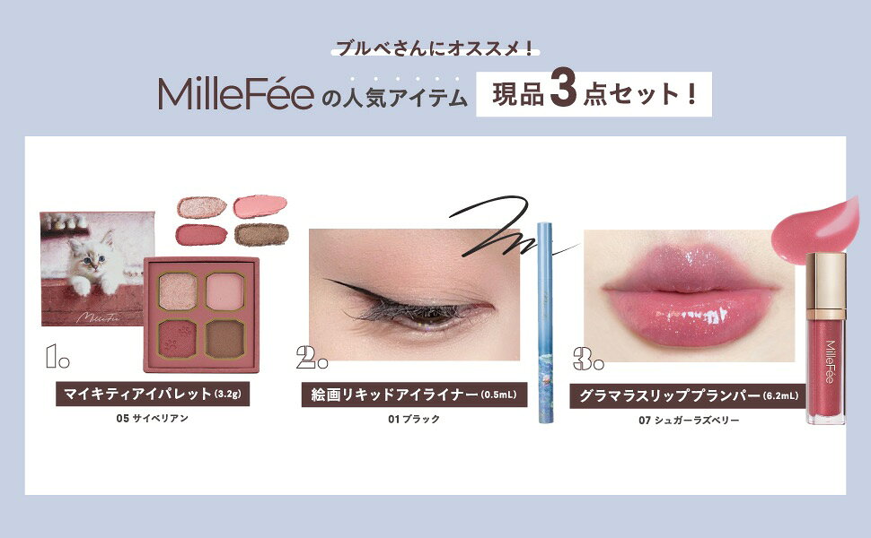 楽天ブックス: MilleFee Special Cosme Book Rose Pink ver. - 9784299077202 : 本