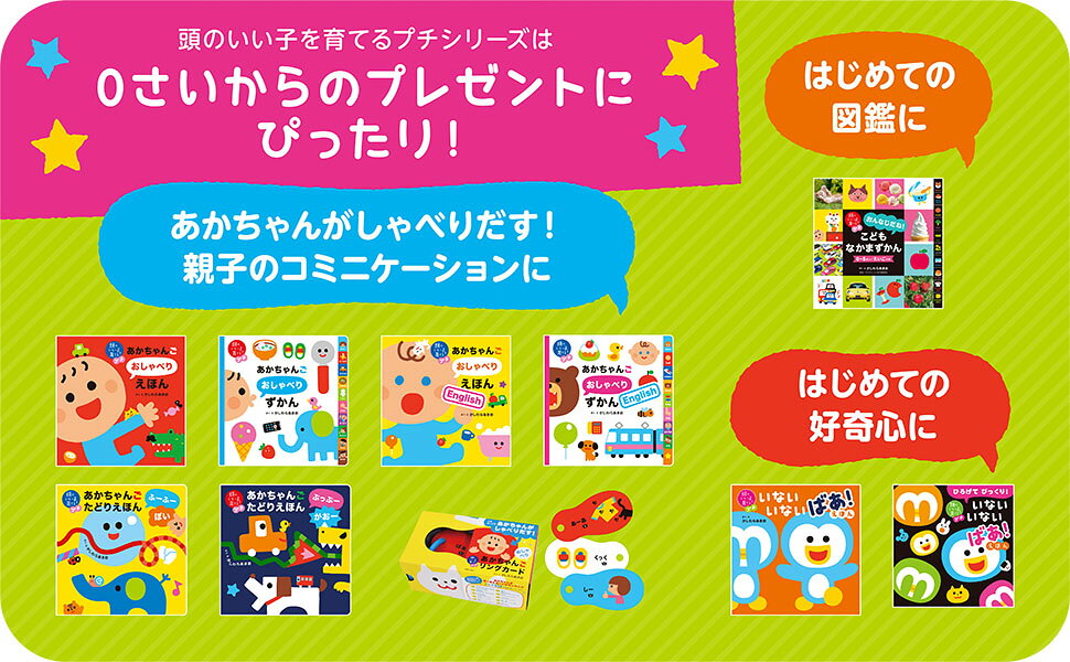 赤ちゃん　絵本まとめ売り　くっついた　じゃあじゃあびりびり　林明子　こどもずかん 51shN-LwMzL._AC_SY200_QL15_.jpg