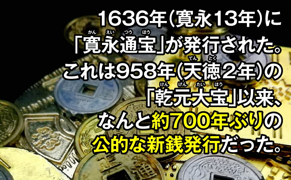 西欧中世の自然経済と貨幣経済（歴史学叢書）』（M・ブロック