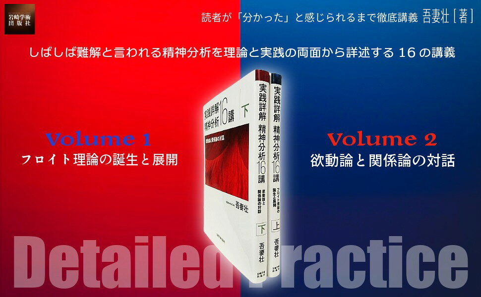 楽天ブックス: メラニー・クライン トゥデイ（3） - ー臨床と技法ー