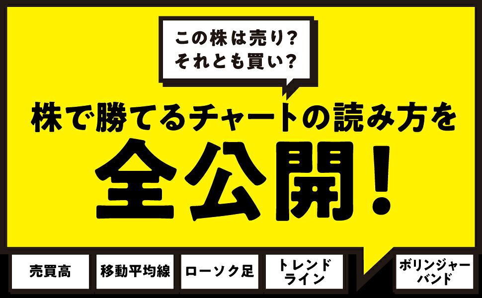 楽天ブックス: 2000億円超を運用した伝説のファンドマネジャーの 株