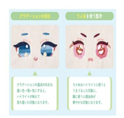 楽天ブックス: もっとかわいくできる! 推しぬい 理想の「お顔」「髪型」つくりかたBOOK - ぴよぴっこ - 9784780428421 : 本