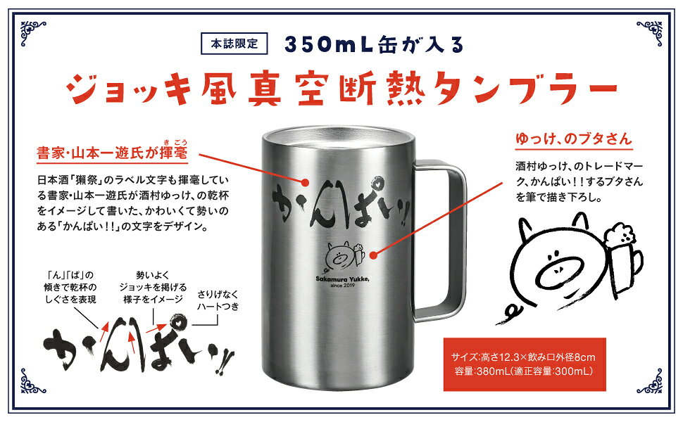 酒村ゆっけ、アルコールは魔法だね 7inchi レコード 新品 未開封 値下げ Amazon.co.jp: 酒村ゆっけ、アルコールは魔法だね 7inchi