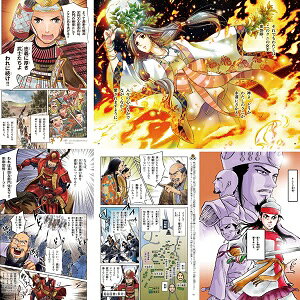 楽天ブックス: DVD付 学研まんが NEW日本の歴史 4大特典付き全14巻