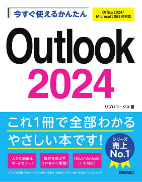 楽天ブックス: 今すぐ使えるかんたん Windows 11 2026年最新版 Copilot