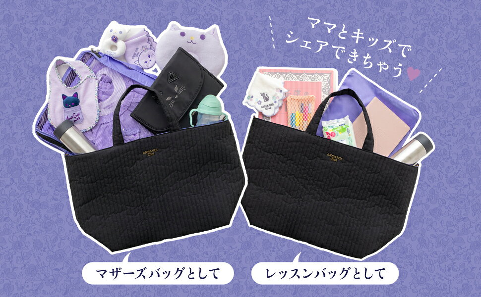 楽天ブックス: ANNA SUI mini 15th anniversary BOOK おおきなLESSON TOTE BAG ...