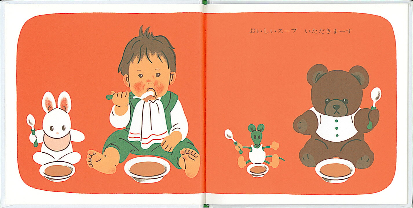 赤ちゃん　絵本まとめ売り　くっついた　じゃあじゃあびりびり　林明子　こどもずかん
