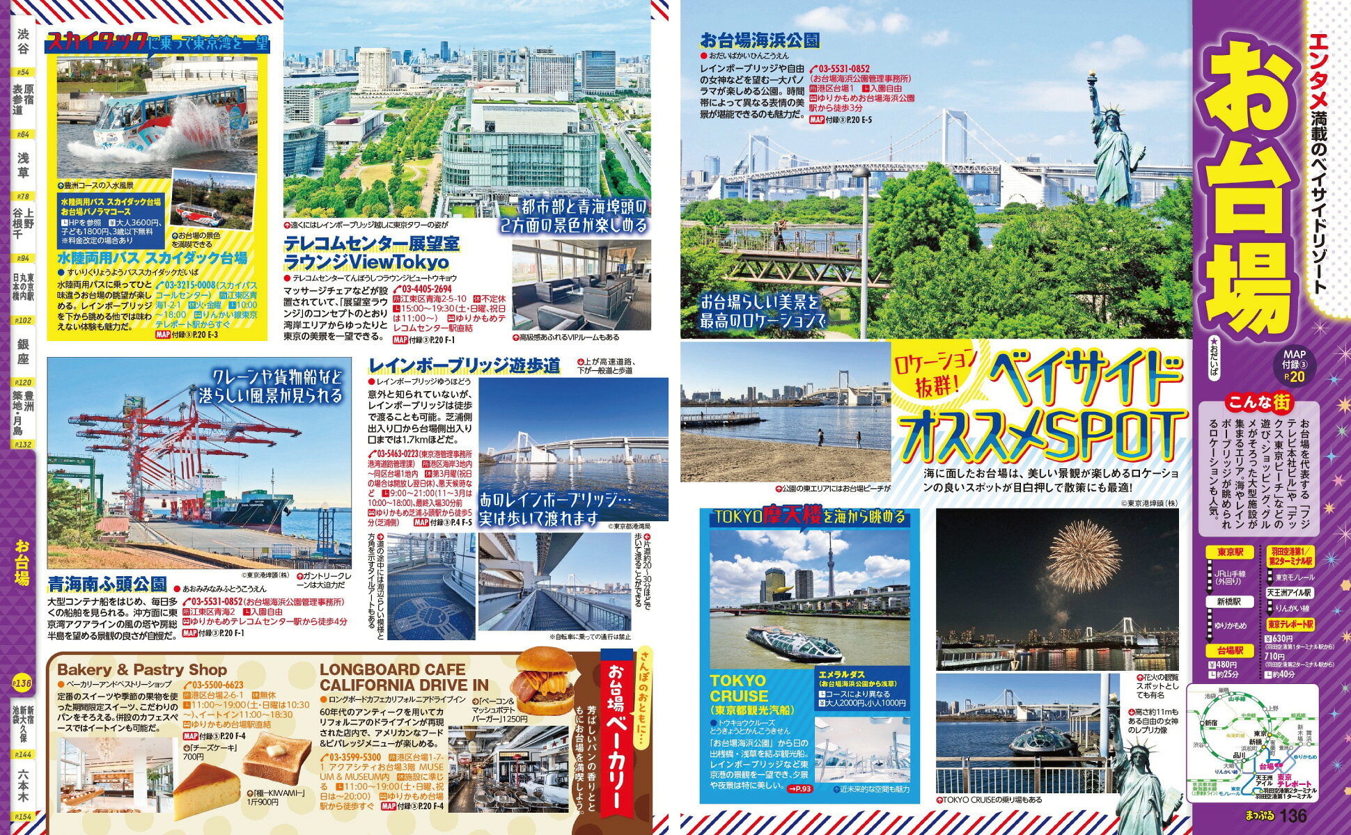 希少本　京都味の店445 古都旅趣の会 文化出版局　大沼淳　ガイドブック　旅行 希少 京都味の店445 古都旅趣の会 文化出版局 大沼淳 レア本