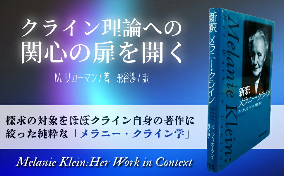 楽天ブックス: 実践詳解精神分析16講(上) - フロイト理論の誕生と展開 - 吾妻壮 - 9784753312306 : 本 楽天ブックス: 実践詳解精神分析16講(上) - フロイト理論の誕生と展開 - 吾妻壮 - 9784753312306 : 本