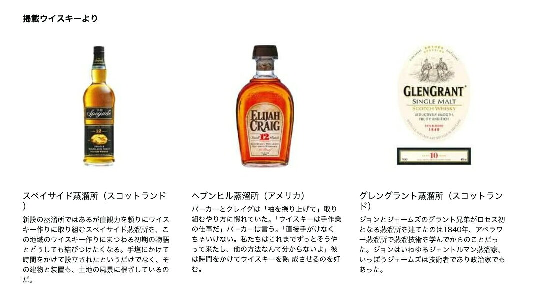楽天ブックス: 世界のウイスキー図鑑 - デイヴ ブルーム