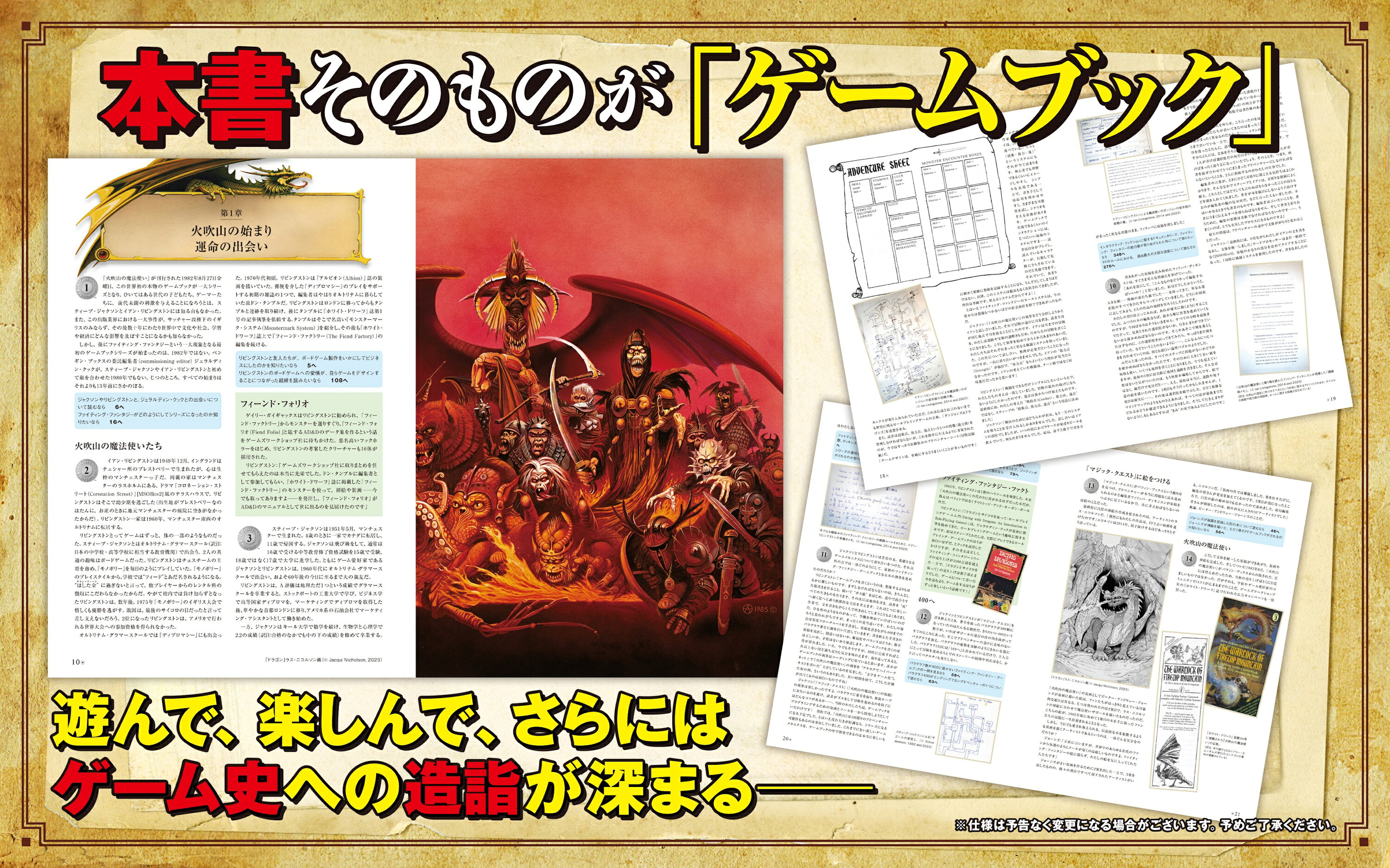 楽天ブックス: 主人公はキミだ！ 〜You are the Hero！日本語版