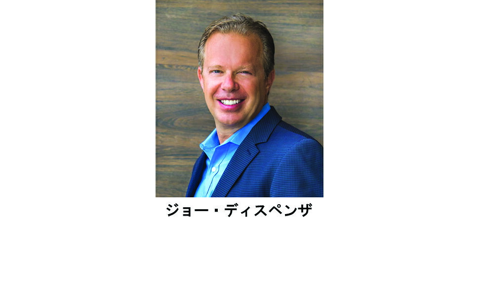 楽天ブックス: 超自然になる - どうやって通常を超えた能力を目覚め