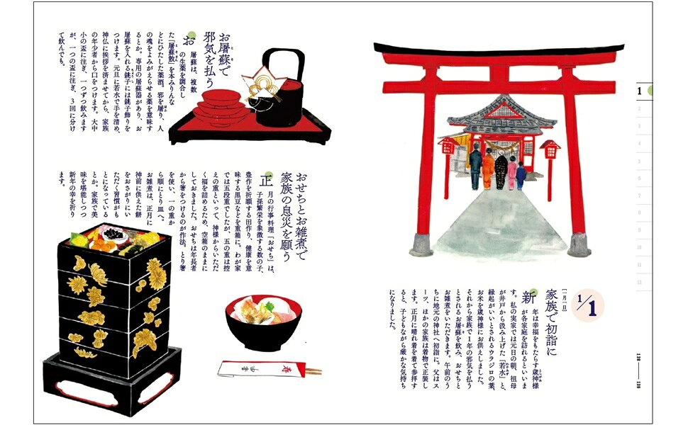 【中古】 家族いっしょにいる幸せ 大切な人に会いたくなる１００いくつかの物語/善本社/全国ＰＧＣ運動発信委員会 家族いっしょにいる幸せ 大切な人に会いたくなる100いくつかの